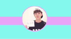鹿晗 - 鹿晗Xoxohugver