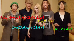 ONE OK ROCK - 电台采访聊到艾薇儿
