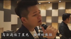 华语群星 - I’ll never say goodbye