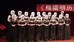 华语群星 - 我的年终奖正确打开方式!