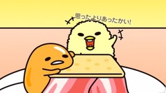 动漫专属 - ひよこは風の子《ぐでたま》