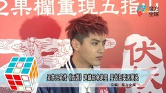 周星驰,吴亦凡 - 吴亦凡香港宣传<西游>迷妹玩命追星.星爷狂耍无厘头徐克投降