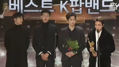 CNBLUE - Best KPOP Band赏 - 第31届金唱片颁奖礼 现场版 17/01/13