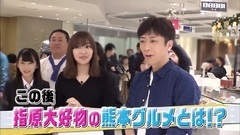 AKB48,HKT48 - HKT48のおでかけ! ep199