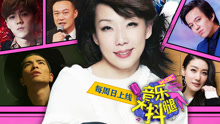 鹿晗,林忆莲,谭晶,张敬轩,萧敬腾,韩磊,李健,黄子韬,Ed Sheeran - 歌手期期必有淘汰