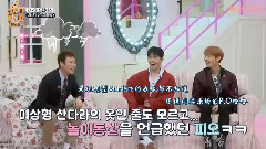 NCT,道英（NCT）,NCT 127,NCT U - [] 170113 Lipstick Prince EP7 道英 CUT