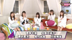 AKB48,乃木坂46 - NOGIROOM5 ep08
