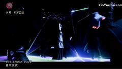 仓木麻衣 - YESTERDAY LOVE