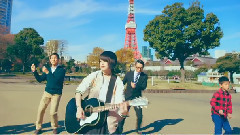 日本群星 - トーキョー ミュージックビデオ