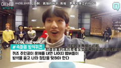 NCT,NCT 127,WINWIN（NCT） - NCT LIFE MINI x NIMDLE Ep2全场