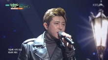 - She's gone2 - KBS音乐银行 现场版 17/01/13