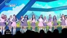 宇宙少女 - I Wish - MBC音乐中心 现场版 17/01/14