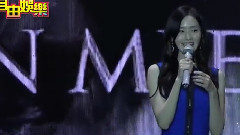少女时代,允儿(少女时代) - 允儿台北见面会