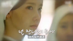 少女时代,允儿(少女时代) - 无与伦比的美丽