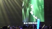 五月天,阿信 - 五月天10.2JRI南京场 中文版勇敢