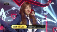 SONAMOO - I Think I Love U