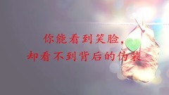 音乐短片 - 朋友