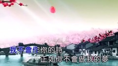 音乐短片 - 知你知我