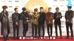 EXO - 红毯 & 受赏 & For life & Monster & 安可