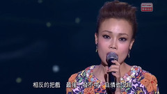 容祖儿 - 无人知道双子座