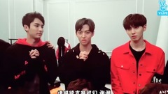 PENTAGON - 今后也请多多指教(PENTAGON出道百日Part2.)