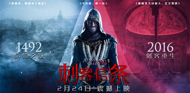 Michael Fassbender - 电影《刺客信条》定档预告