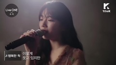 秀智(miss A) - Live<假装幸福>裴秀智