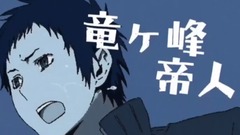 动漫专属,影视原声 - コンプリケイション デュラララ