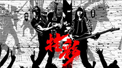 杨坤,华晨宇 - 挂彩