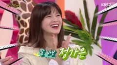 韩国群星,韩国综艺,宇宙少女,程潇 - <大国民脱口秀>Cut