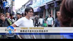 电影《乘风破浪》