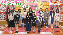 AKB48,乃木坂46,欅坂46 - KEYABINGO!2 EP02