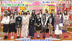 AKB48,乃木坂46,欅坂46 - KEYABINGO!2 EP02