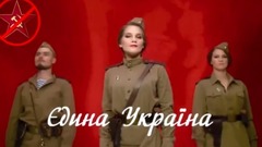 音乐短片 - Смуглянка вер. 2.0