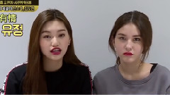 金度延(Weki Meki),Somi - <Golden Tambourine>采访