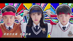 王祖蓝,宋茜,王源 - 综艺《王牌对王牌》主题曲