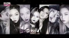 CLC - 鬼怪