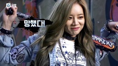 Girl's Day,惠利(Girl's Day) - DabangX惠利 S4 CF