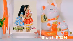 GNZ48 - 新年好