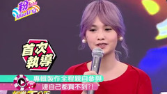 杨丞琳 - 杨丞琳粉meeting 娱乐百分百 16/10/20