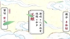 小旭PRO乐队,小旭PRO - 时光旅人