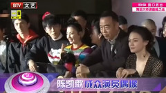刘昊然,黄轩 - 陈凯歌新片<妖猫传>杀青.刘昊然黄轩开心与偶像合作