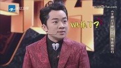 王祖蓝 - 王牌对王牌第一期 花絮视频