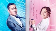 郑秀文 - 理智与感情 电影《合约男女》主题曲