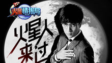 薛之谦 - 薛之谦 - 火星人来过