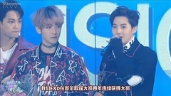 EXO - 大赏
