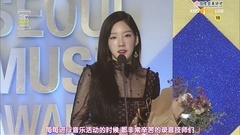 少女时代,太妍(少女时代) - 泰妍本赏cut