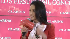 舒淇 - CLARINS香港概念店开幕