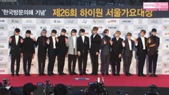 Seventeen - Seventeen 红毯 cut