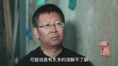 二更 - 身边人-一封来自农民工写给世界的情书